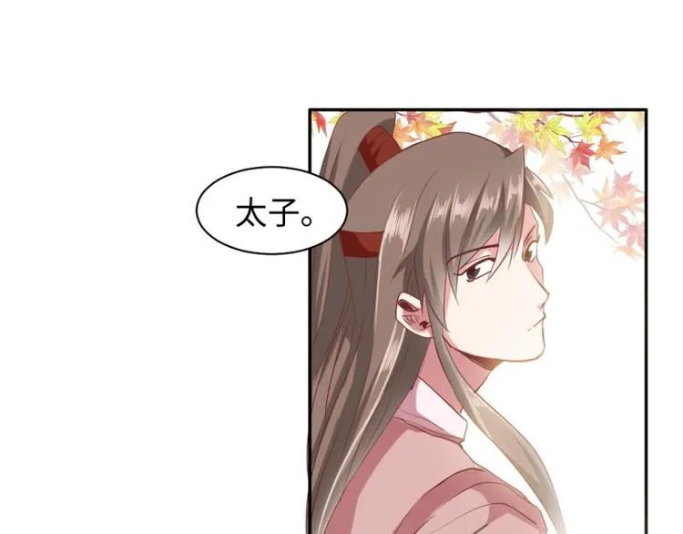 16 老爹会错意？！！ 第30页
