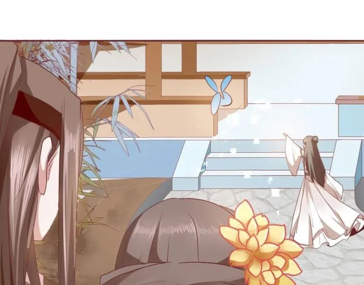 17 太子与云澜遇见 第17页