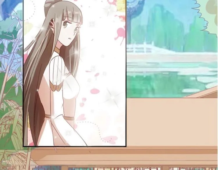17 太子与云澜遇见 第21页