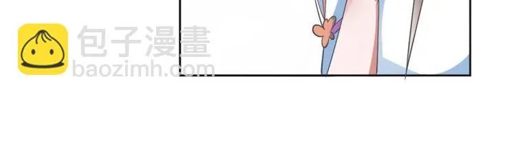 17 太子与云澜遇见 第30页