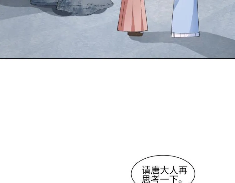 17 太子与云澜遇见 第40页