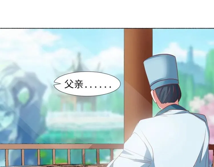 18 先搁着吧 第6页