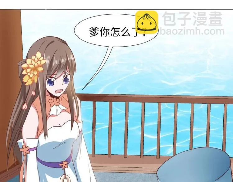 18 先搁着吧 第8页