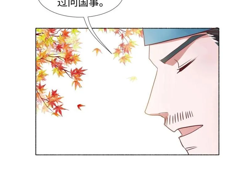 18 先搁着吧 第10页