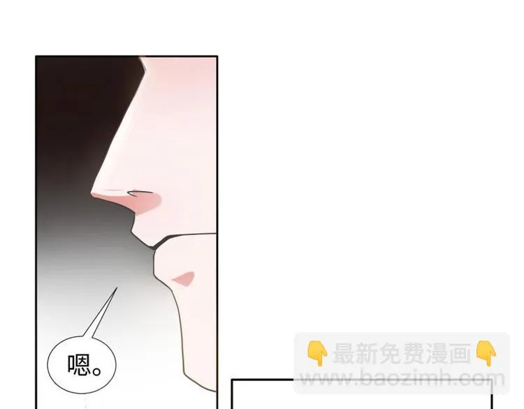 18 先搁着吧 第14页