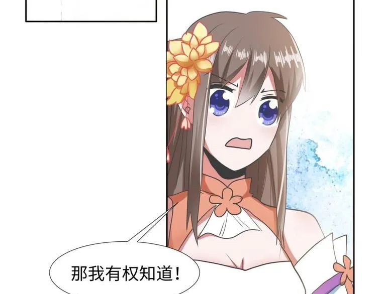 18 先搁着吧 第15页