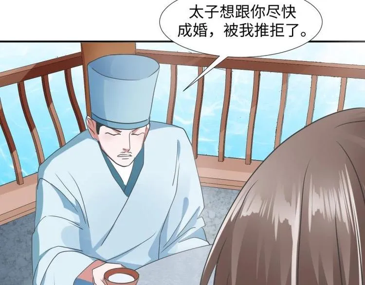 18 先搁着吧 第18页