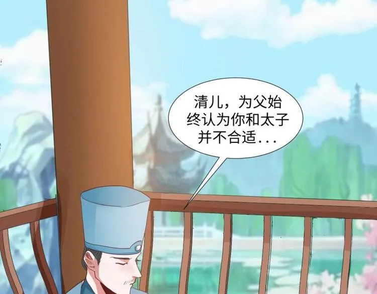 18 先搁着吧 第20页