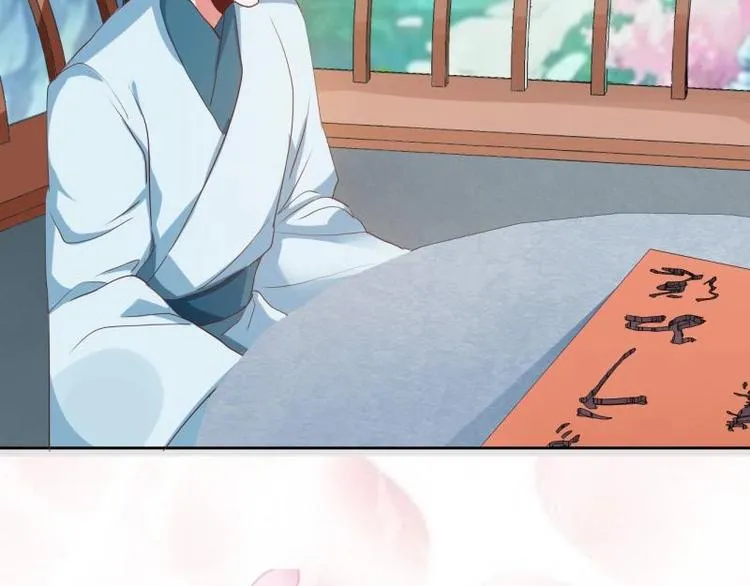 18 先搁着吧 第21页