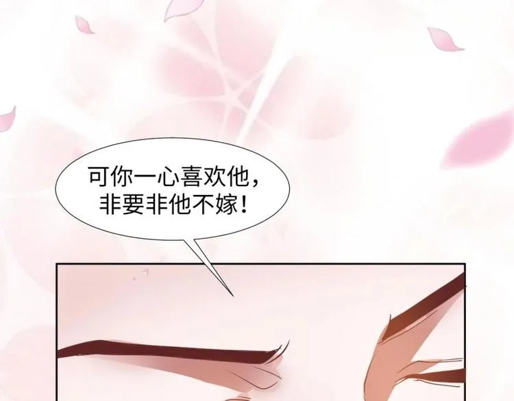 18 先搁着吧 第22页