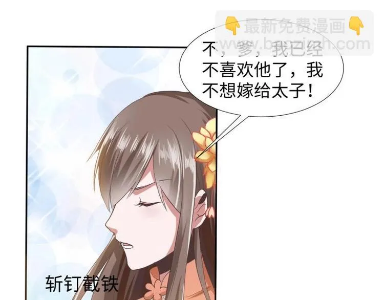 18 先搁着吧 第27页