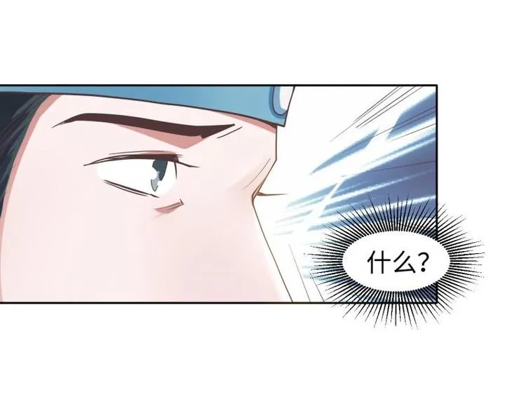 18 先搁着吧 第29页