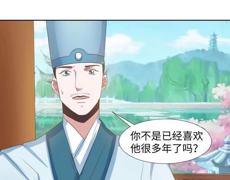 18 先搁着吧 第30页