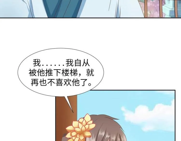 18 先搁着吧 第31页