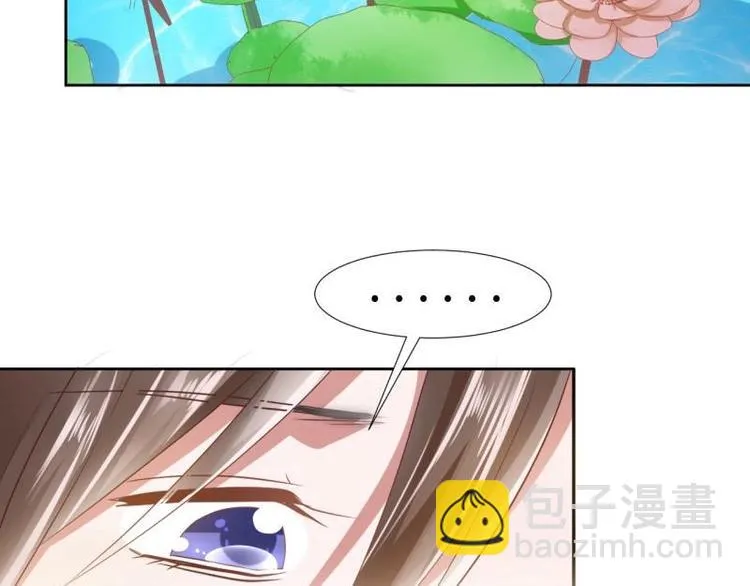 18 先搁着吧 第35页