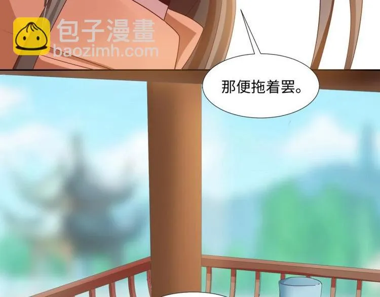 18 先搁着吧 第37页