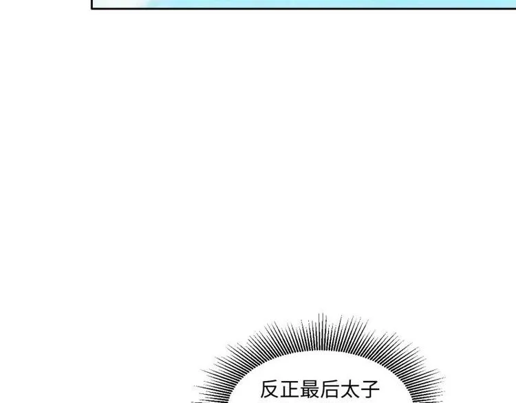 18 先搁着吧 第42页