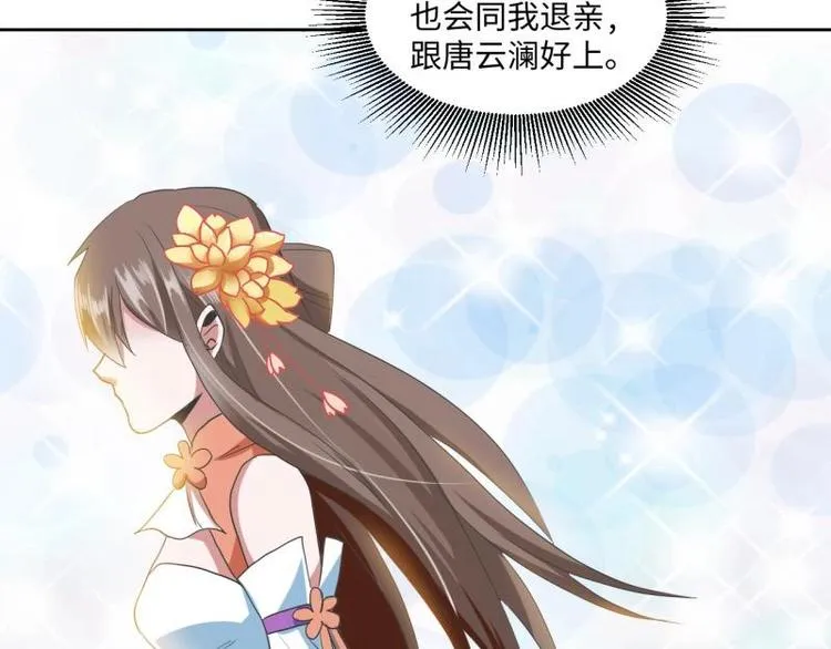 18 先搁着吧 第43页