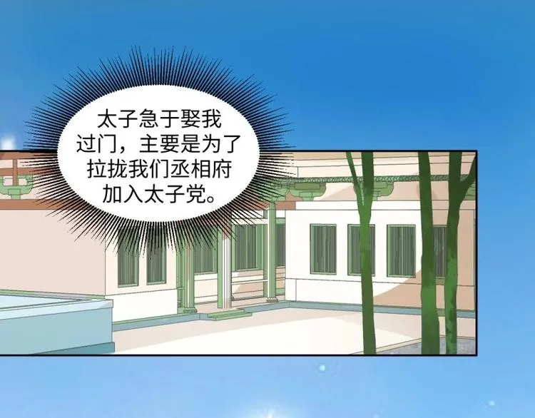 18 先搁着吧 第46页