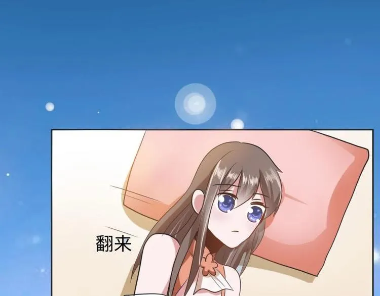 19 掉落的玉佩 第1页
