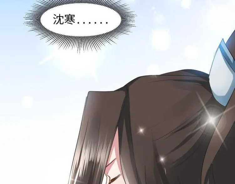 19 掉落的玉佩 第4页