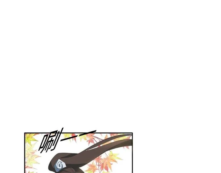 19 掉落的玉佩 第16页