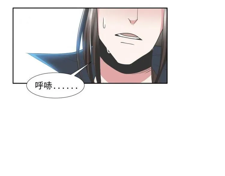 19 掉落的玉佩 第21页
