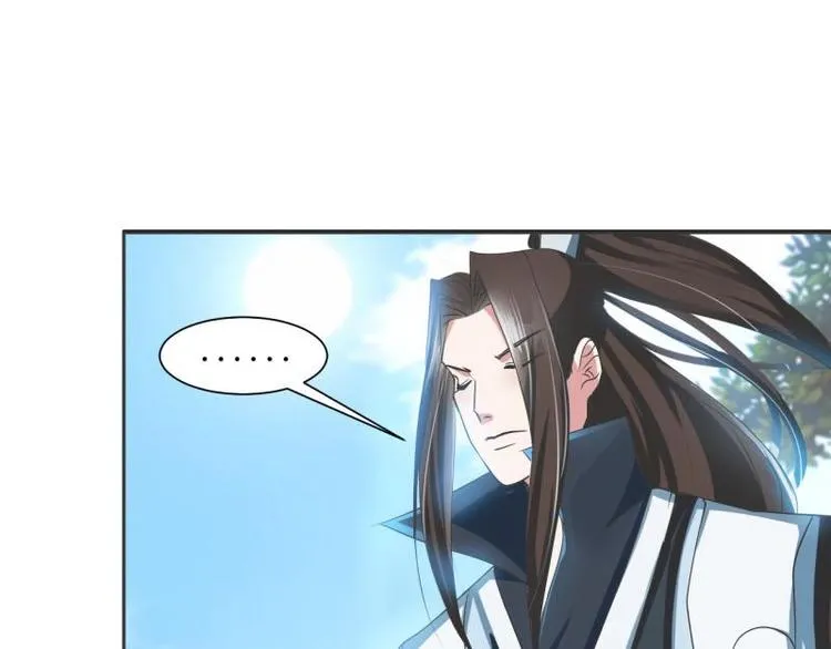 19 掉落的玉佩 第22页