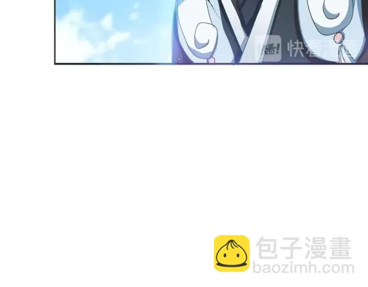 19 掉落的玉佩 第23页
