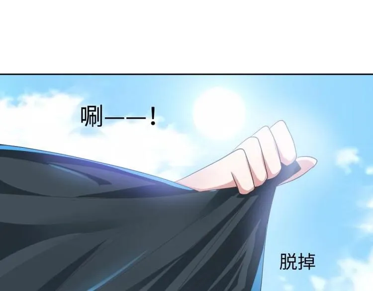 19 掉落的玉佩 第24页