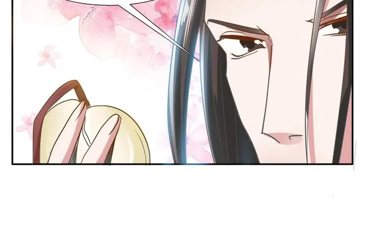 19 掉落的玉佩 第31页