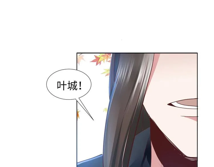 19 掉落的玉佩 第35页