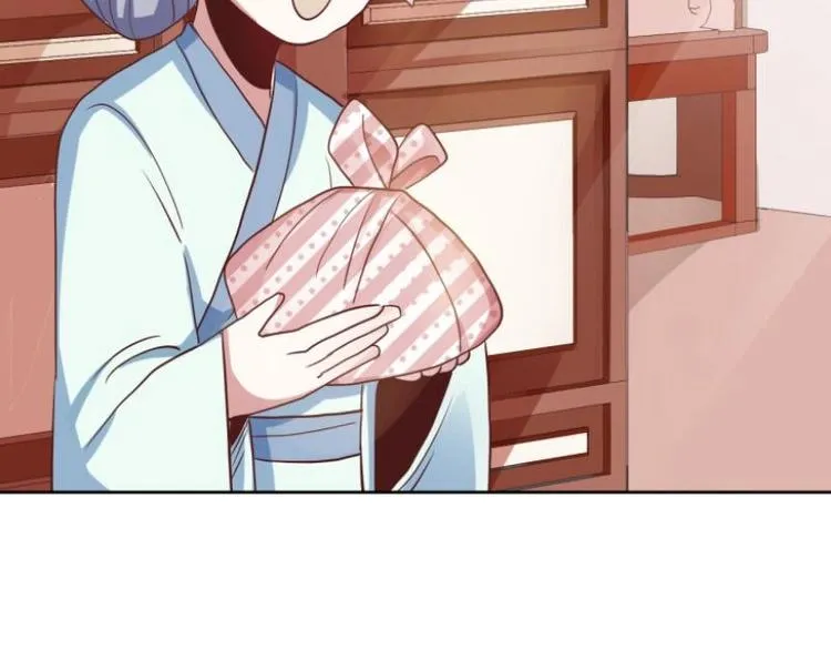 20 小琴要结婚？！ 第16页