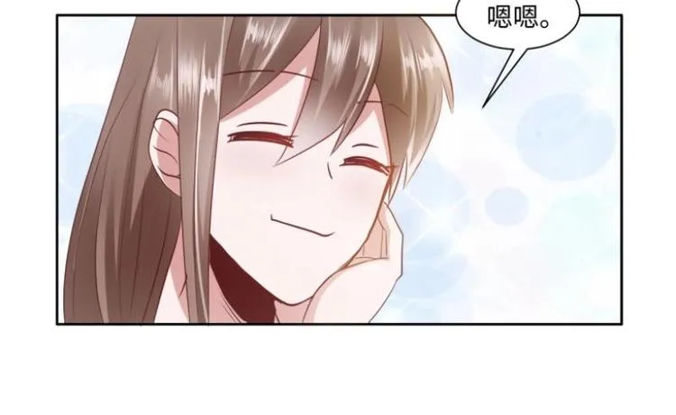 20 小琴要结婚？！ 第18页