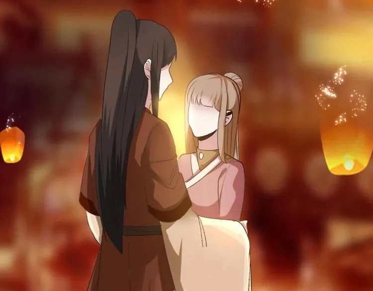 20 小琴要结婚？！ 第26页