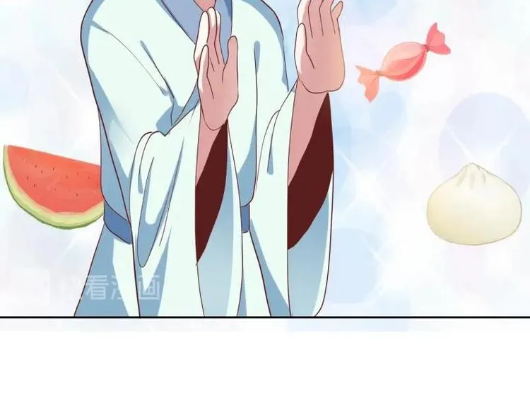 20 小琴要结婚？！ 第35页