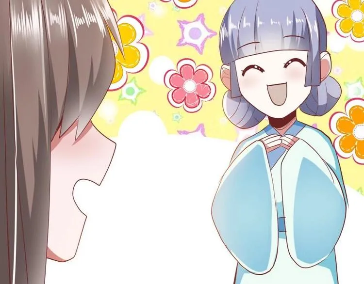 20 小琴要结婚？！ 第41页