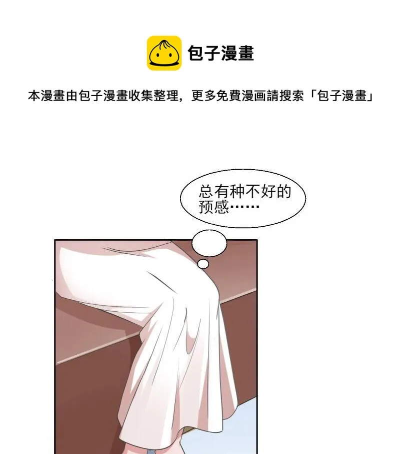 21 特殊的味道 第1页