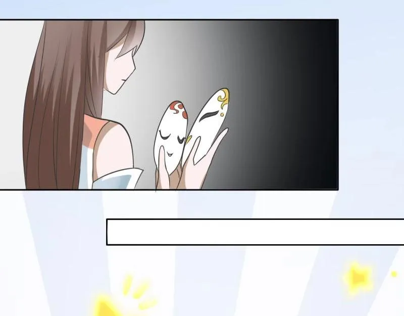 21 特殊的味道 第12页
