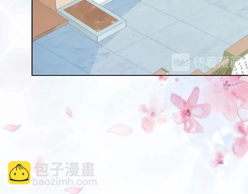 21 特殊的味道 第22页