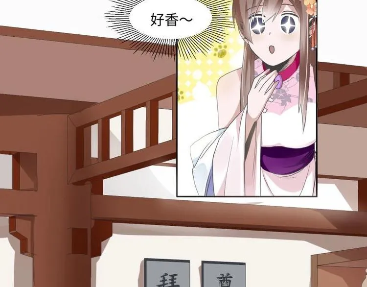 22 奇怪的小店 第3页