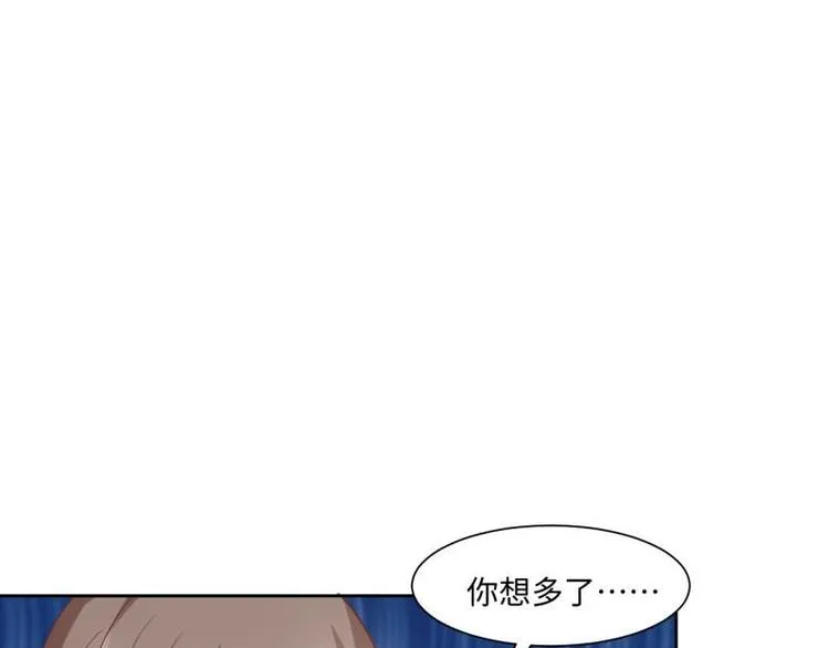 22 奇怪的小店 第17页