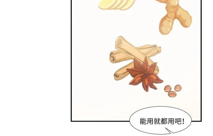 22 奇怪的小店 第72页