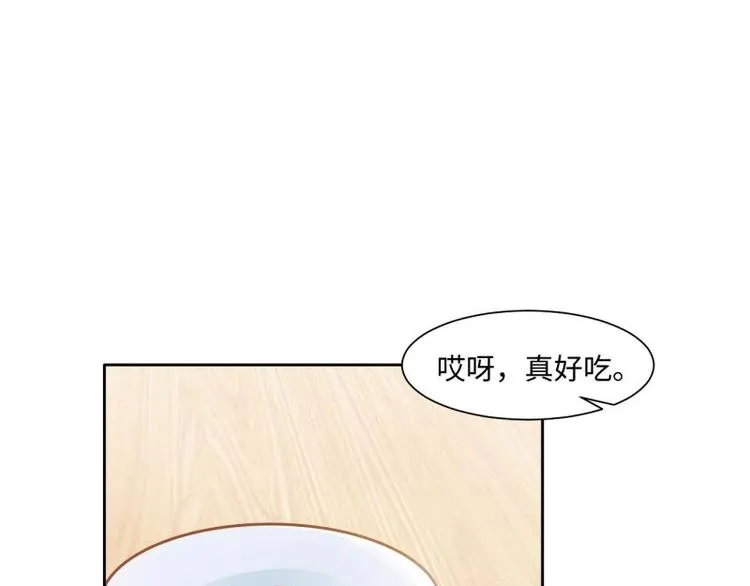 23 一个承诺 第1页