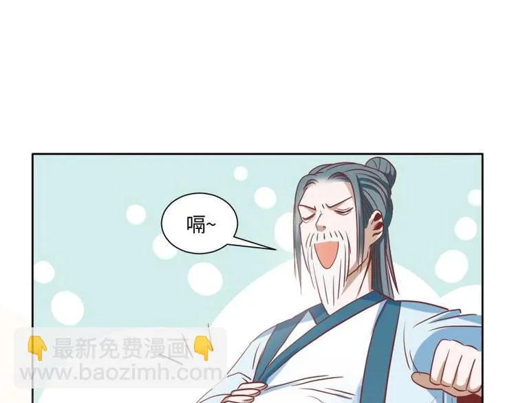 23 一个承诺 第4页