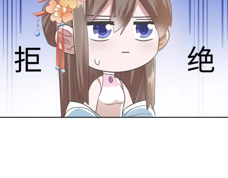 23 一个承诺 第14页