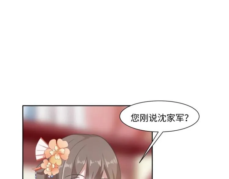 23 一个承诺 第15页