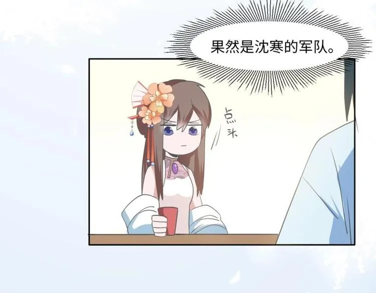 23 一个承诺 第20页