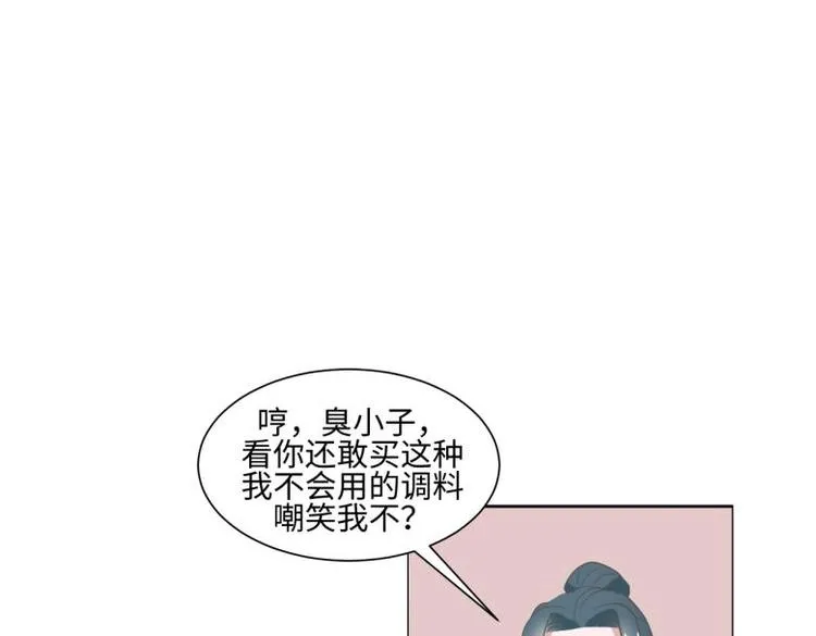 23 一个承诺 第23页