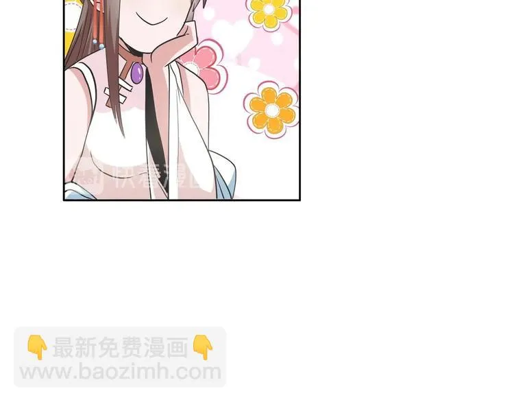 23 一个承诺 第26页